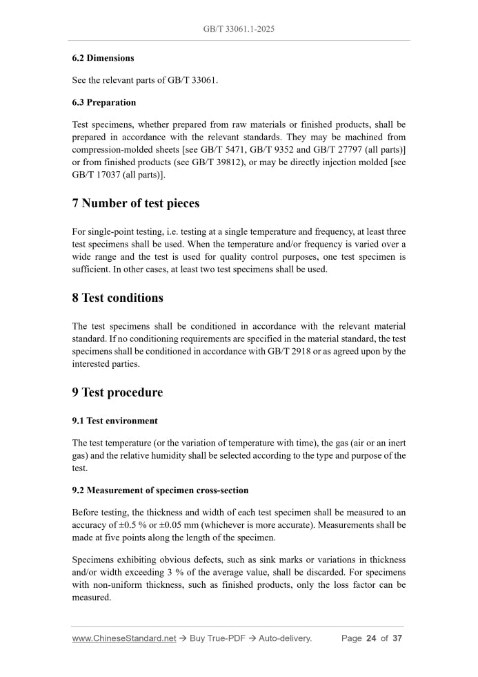 GB/T 33061.1-2025 Page 8