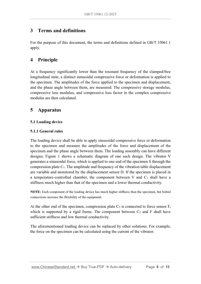 GB/T 33061.12-2025 Page 4