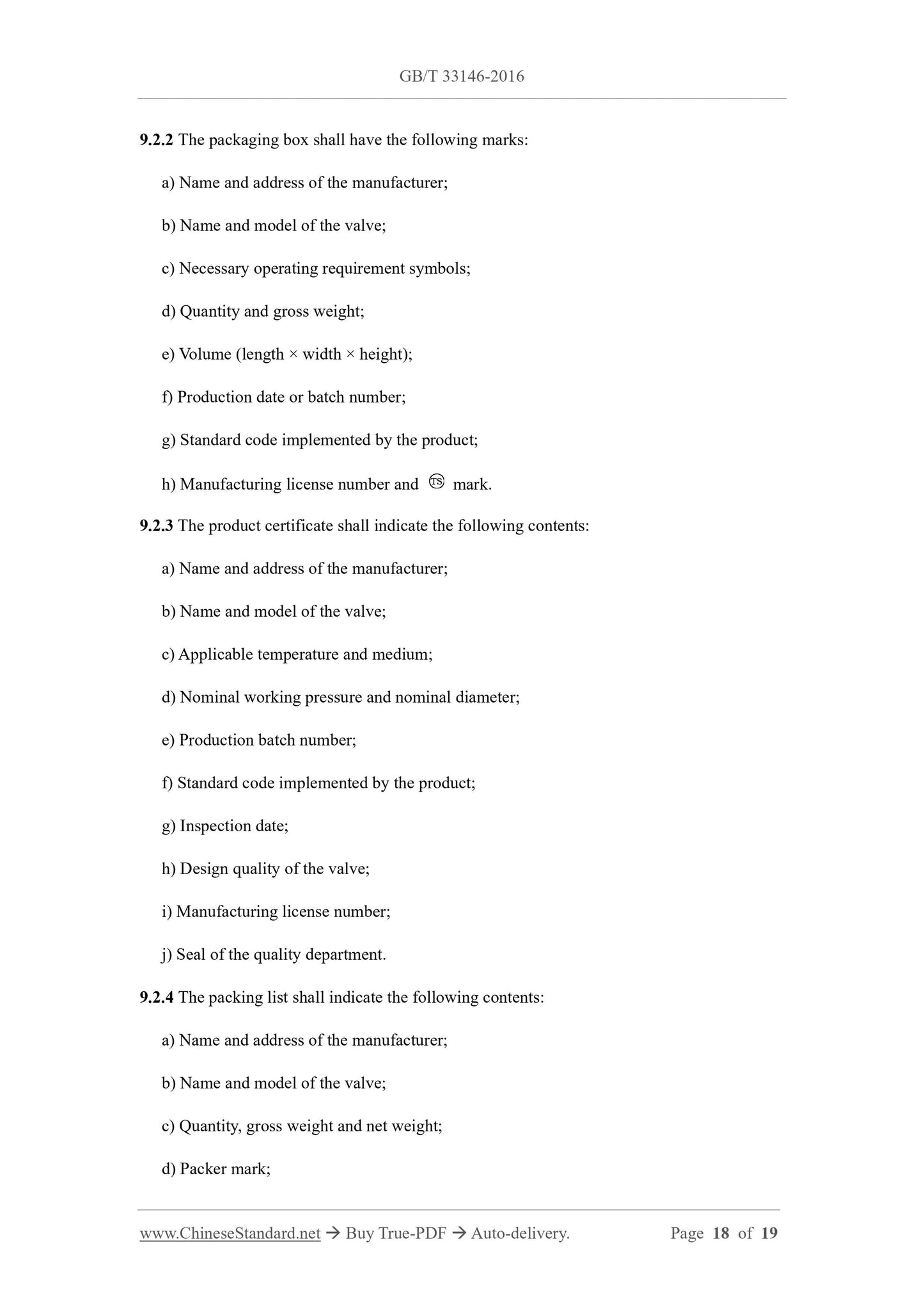 GB/T 33146-2016 Page 9