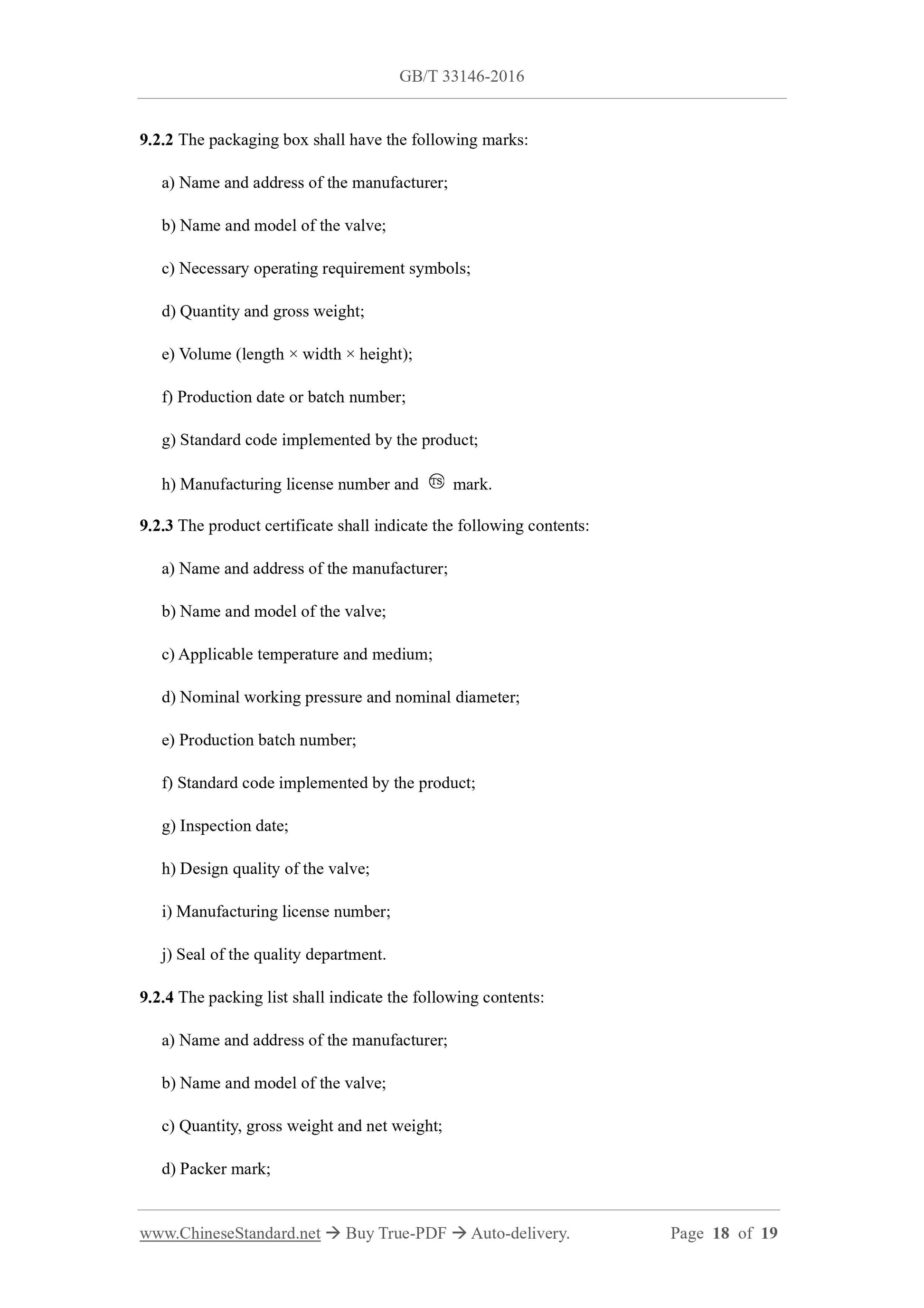 GB/T 33146-2016 Page 9