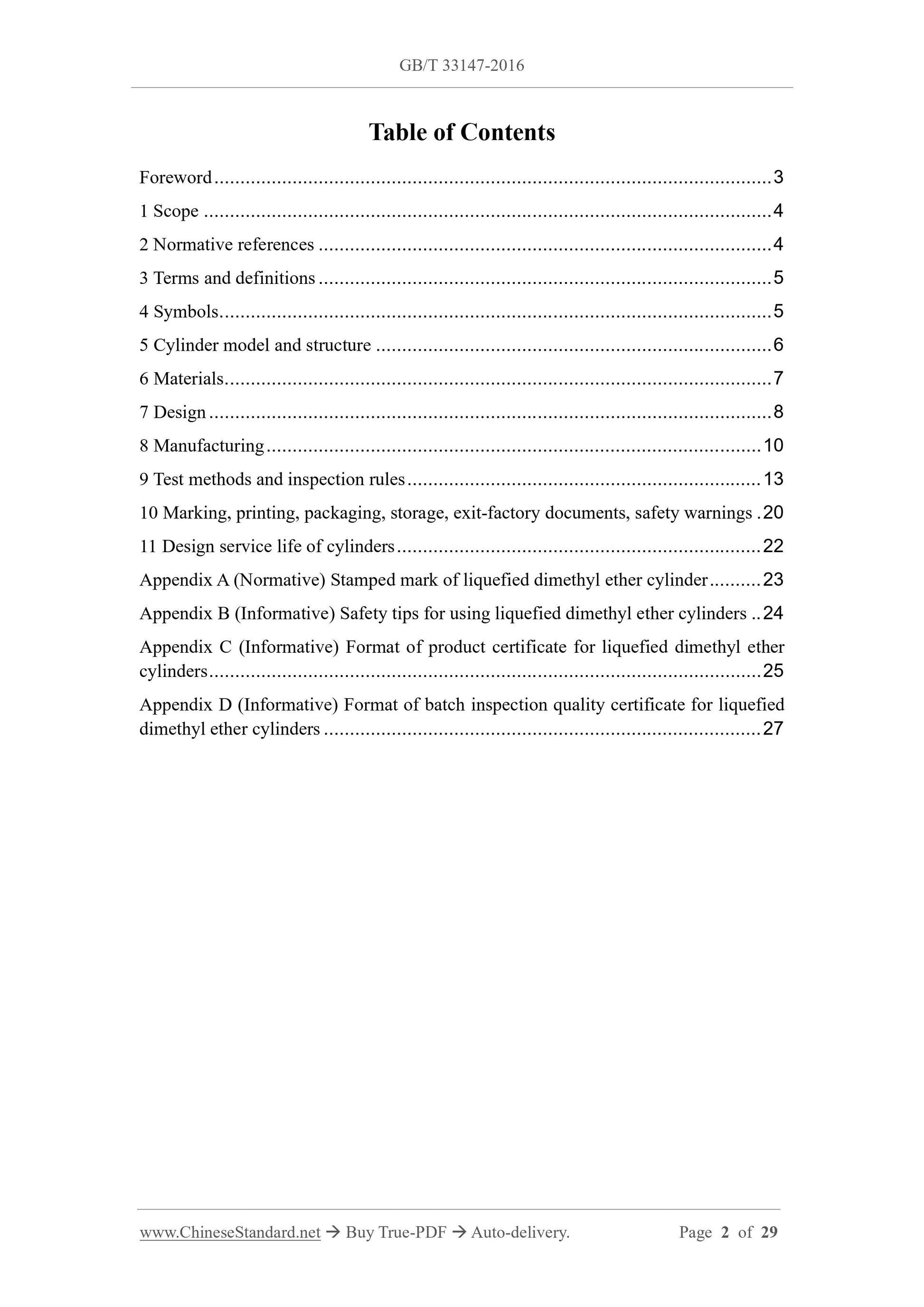 GB/T 33147-2016 Page 2
