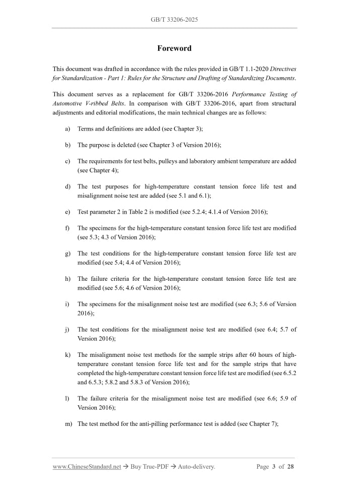 GB/T 33206-2025 Page 3