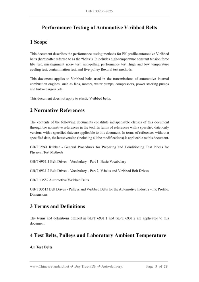 GB/T 33206-2025 Page 4