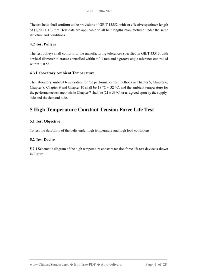 GB/T 33206-2025 Page 5