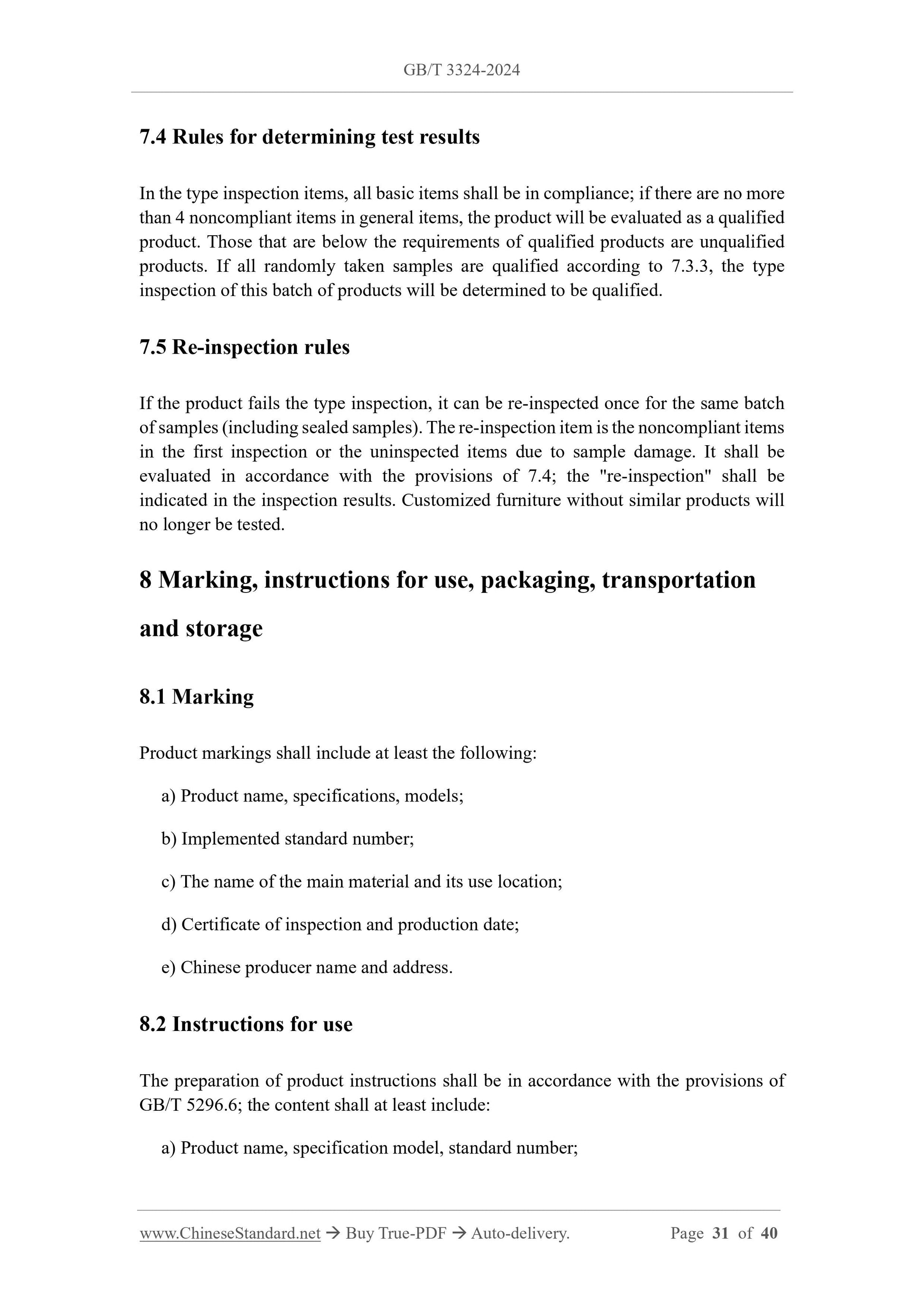 GB/T 3324-2024 Page 12