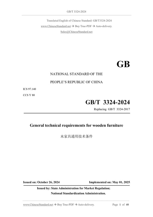 GB/T 3324-2024 Page 1