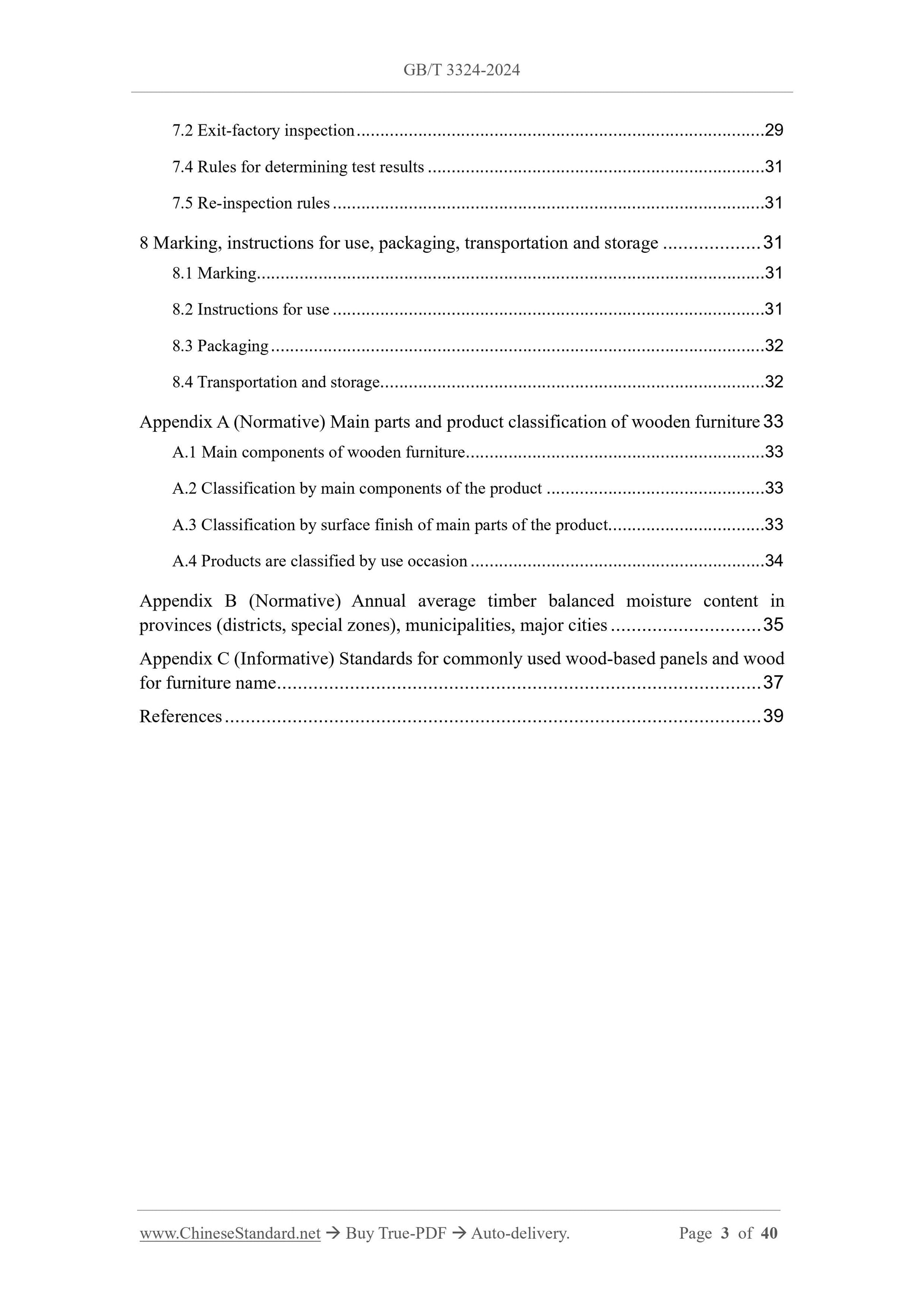 GB/T 3324-2024 Page 3