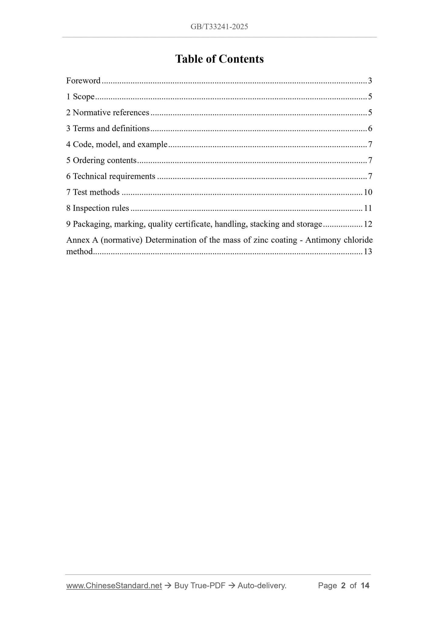 GB/T 33241-2025 Page 2