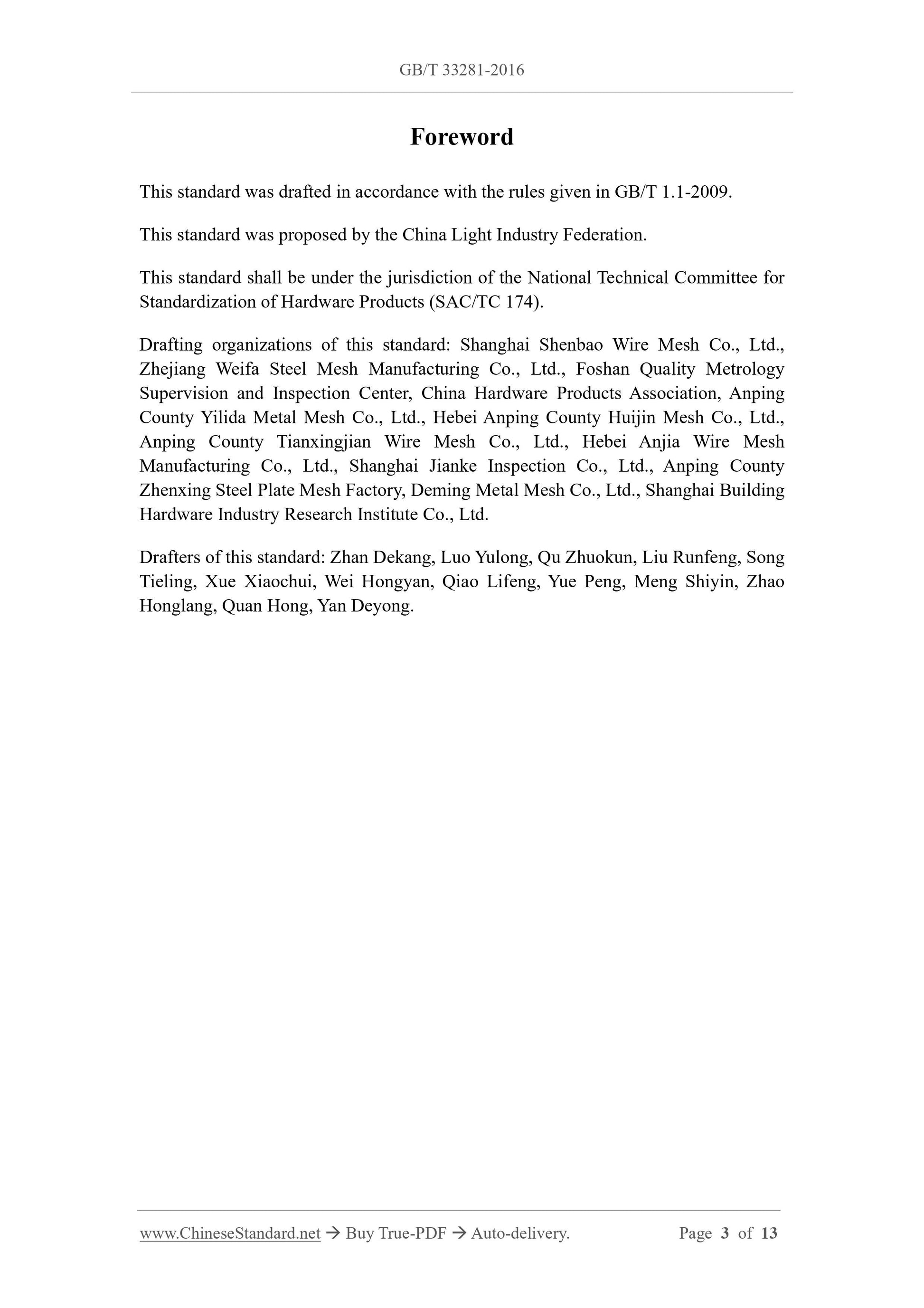 GB/T 33281-2016 Page 3