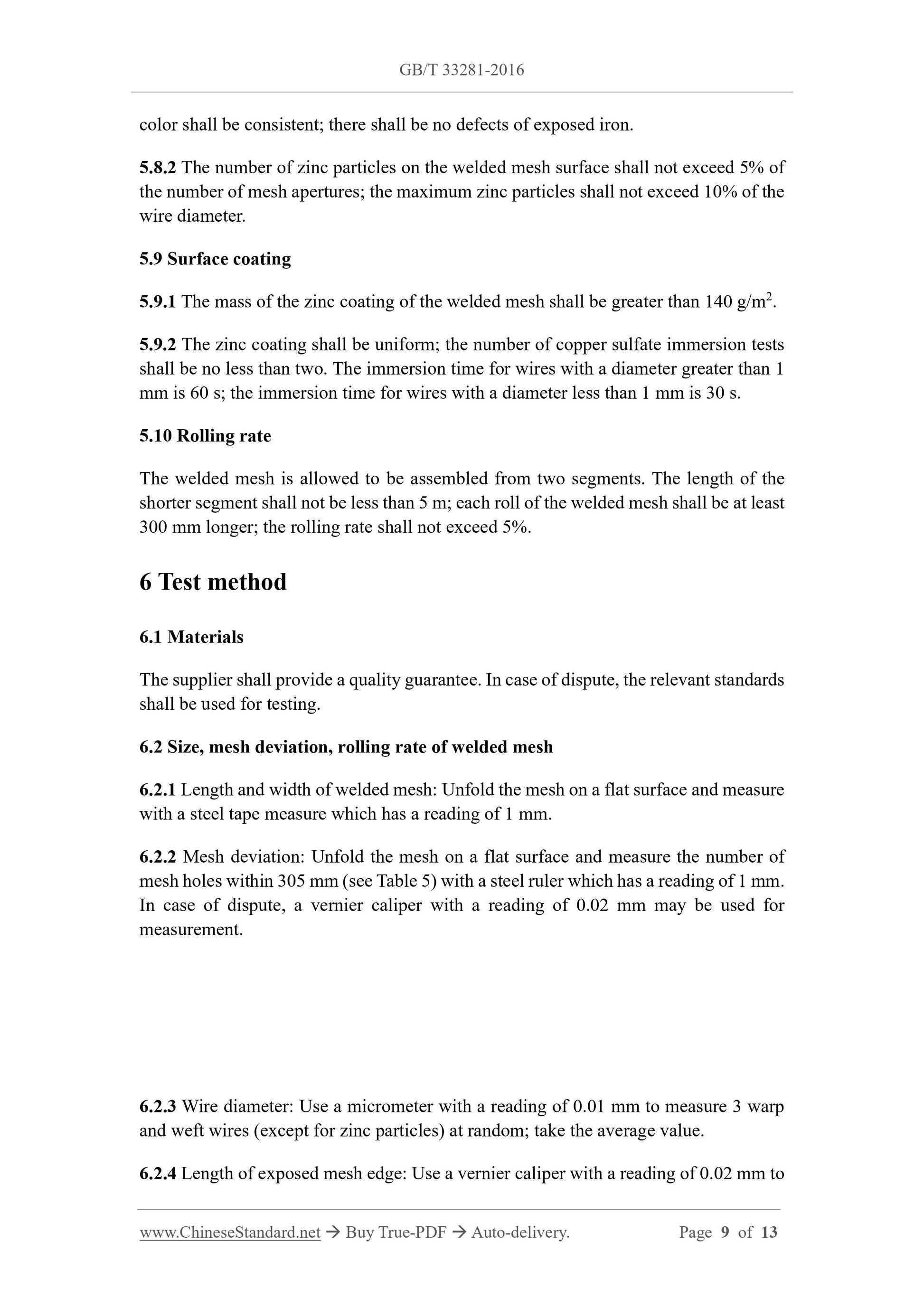 GB/T 33281-2016 Page 5