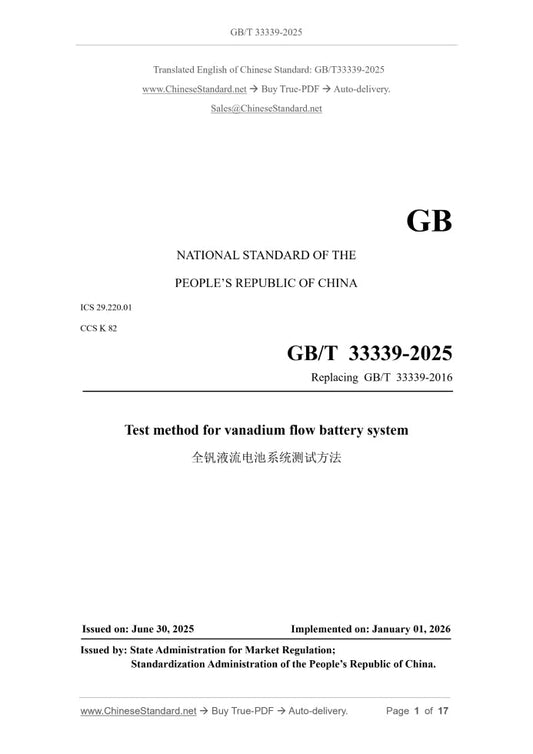 GB/T 33339-2025 Page 1