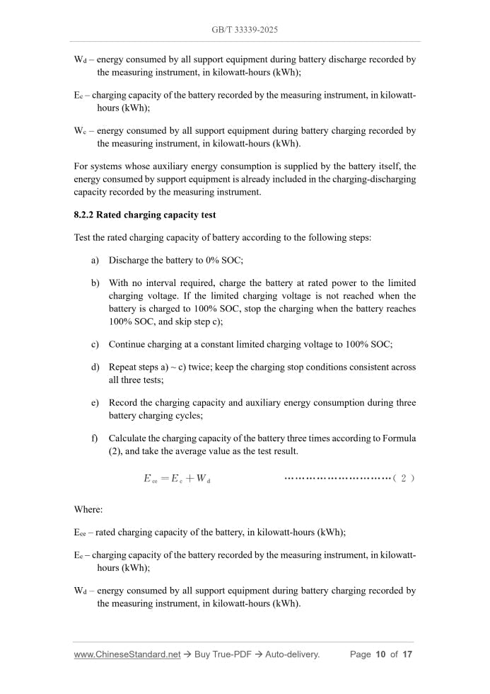 GB/T 33339-2025 Page 7