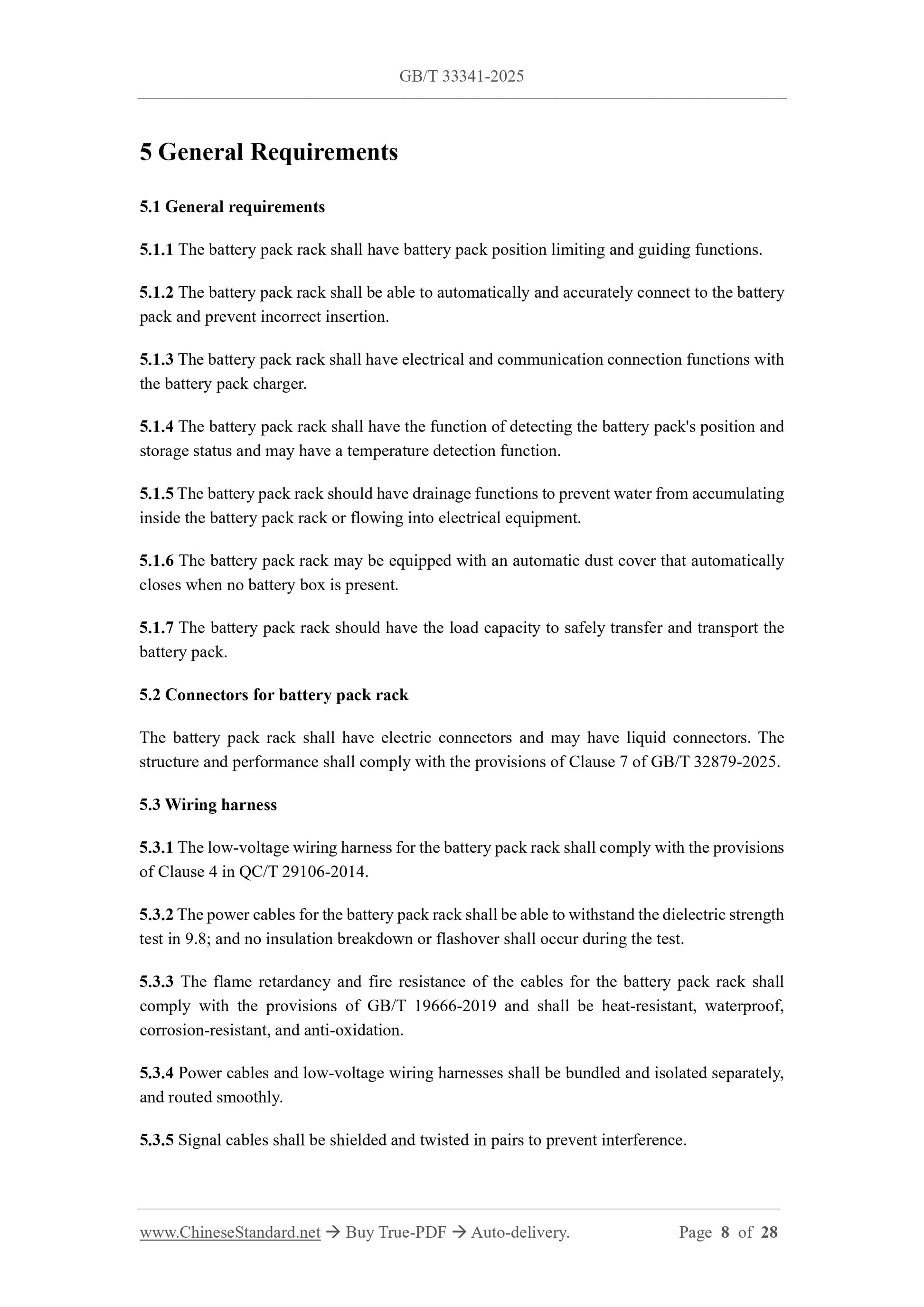 GB/T 33341-2025 Page 5