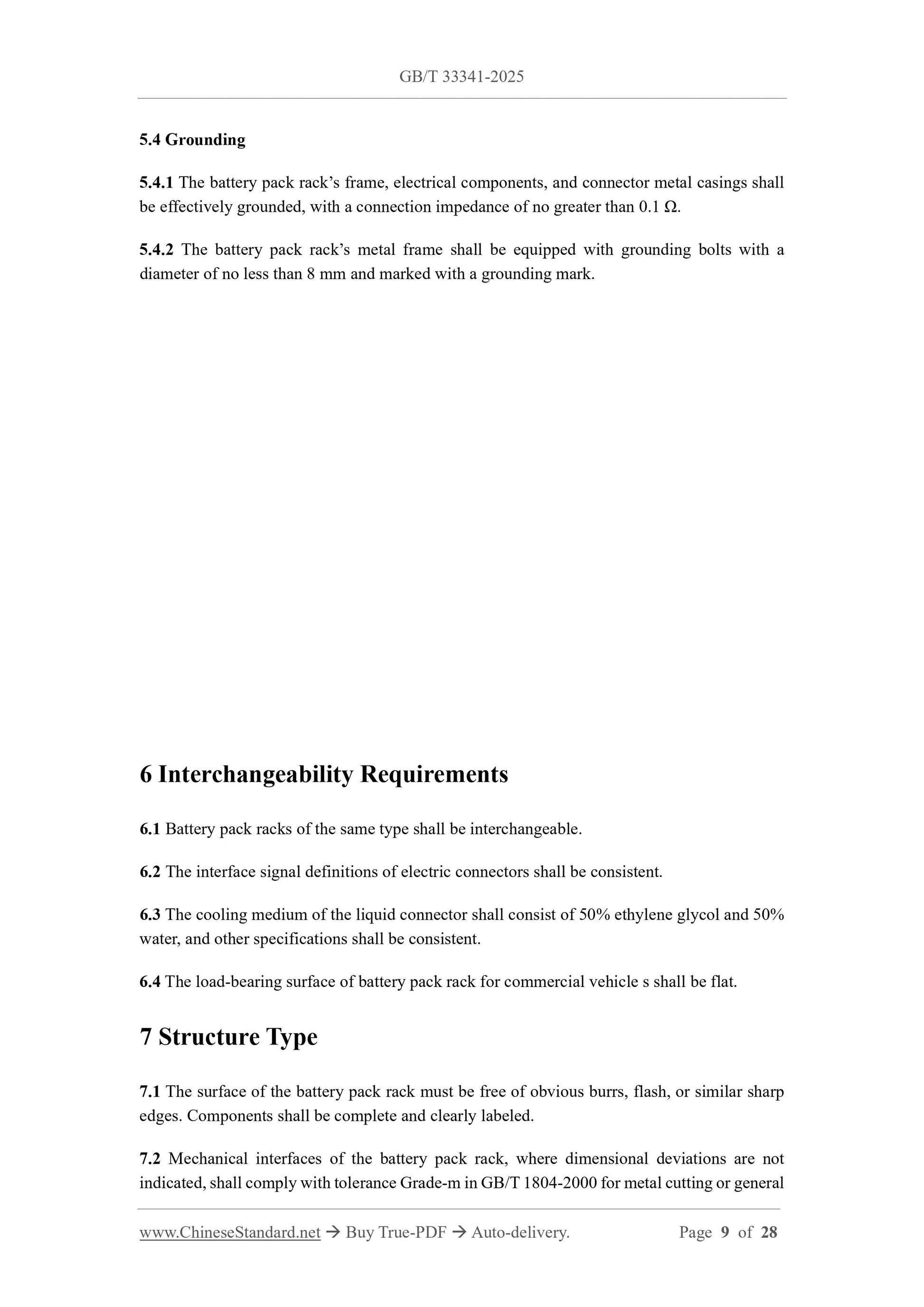 GB/T 33341-2025 Page 6
