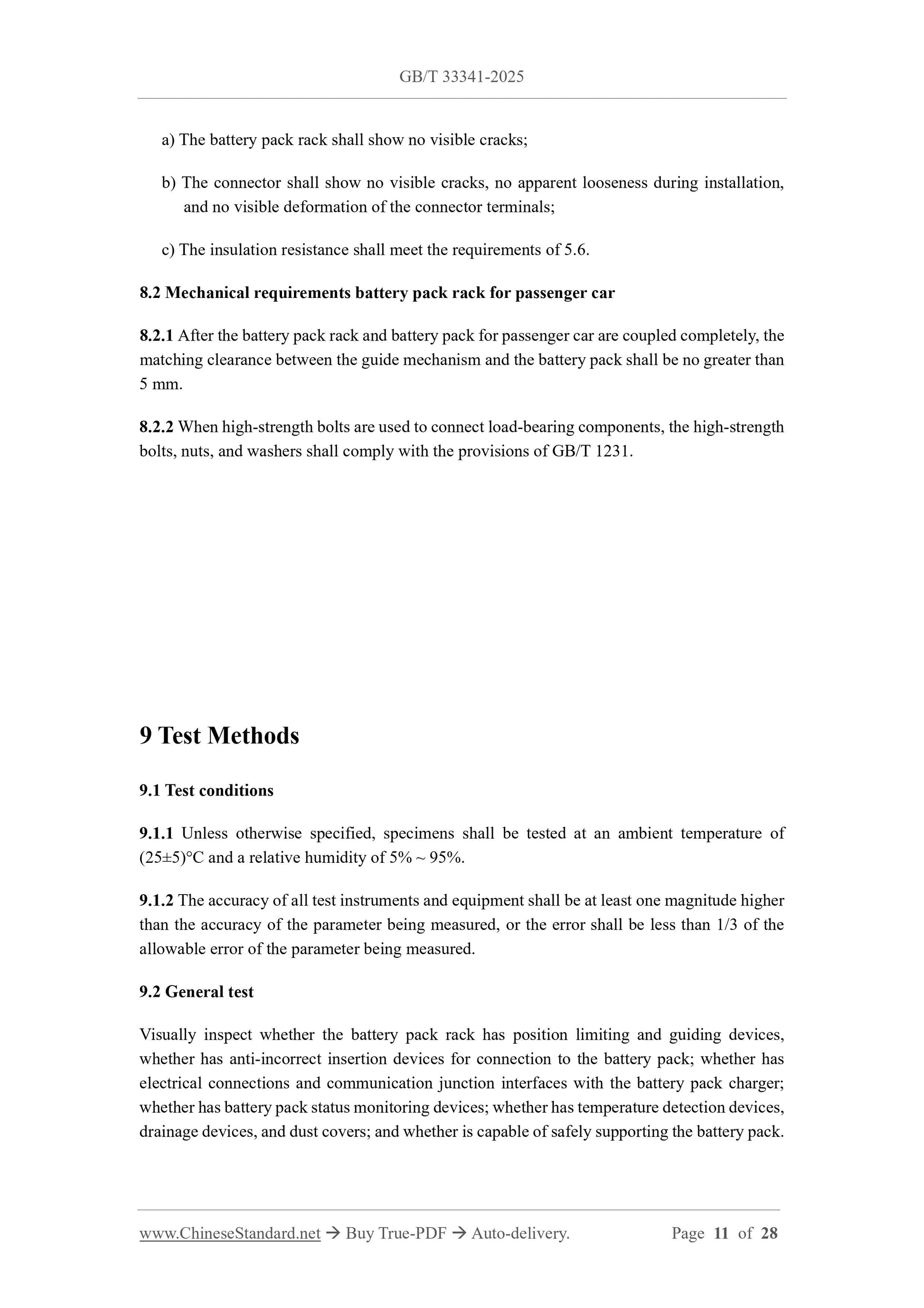 GB/T 33341-2025 Page 8