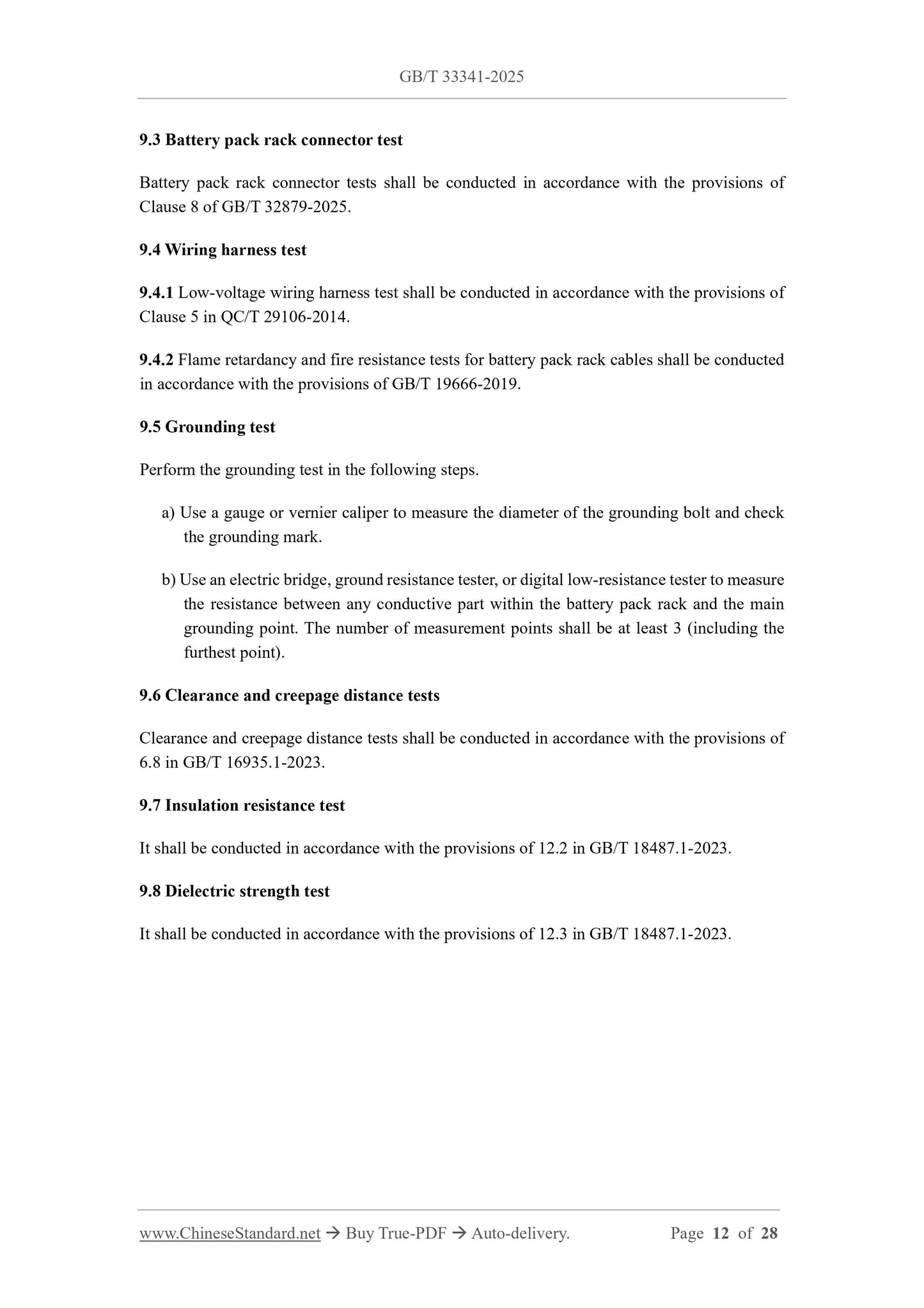 GB/T 33341-2025 Page 9