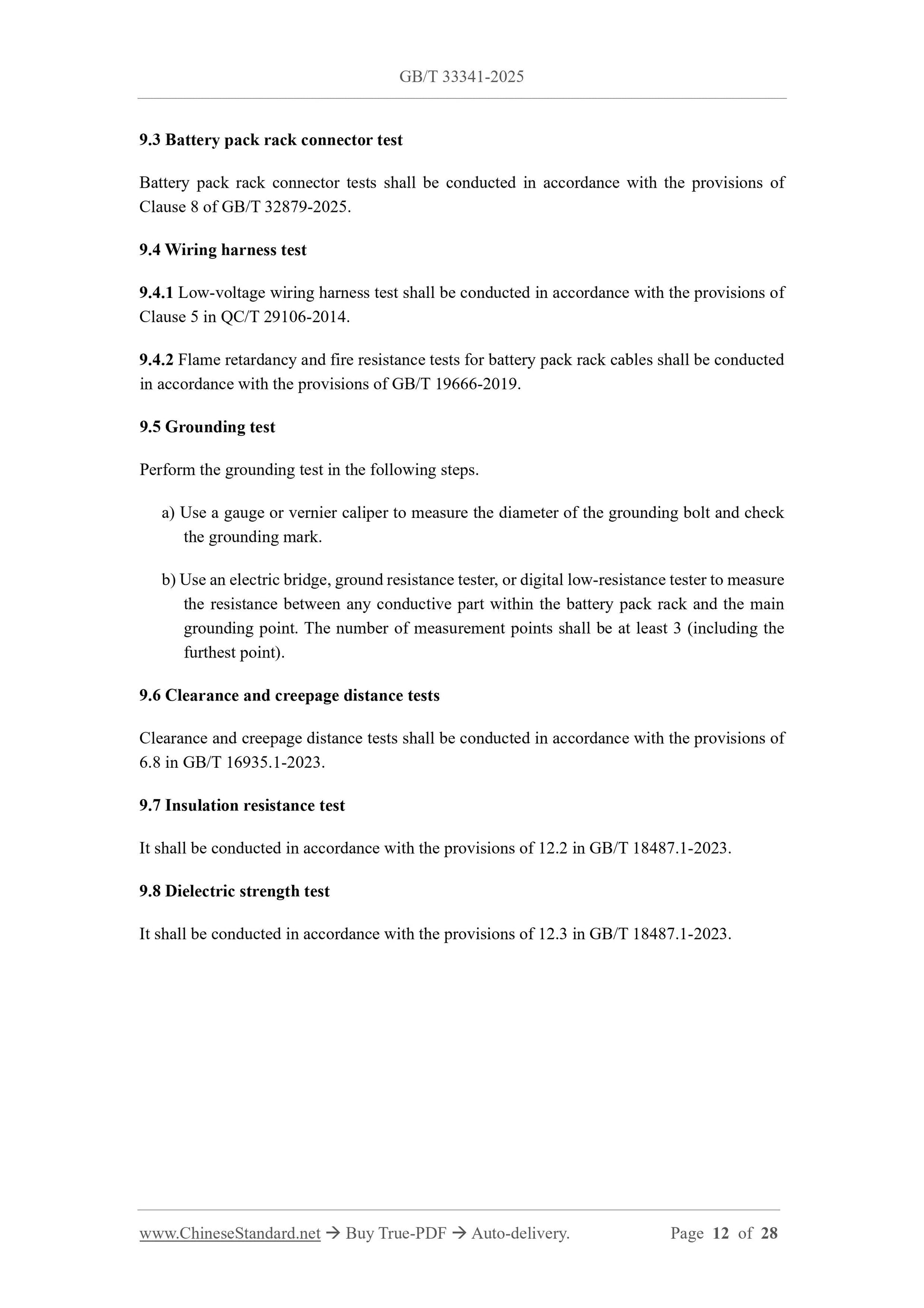 GB/T 33341-2025 Page 9