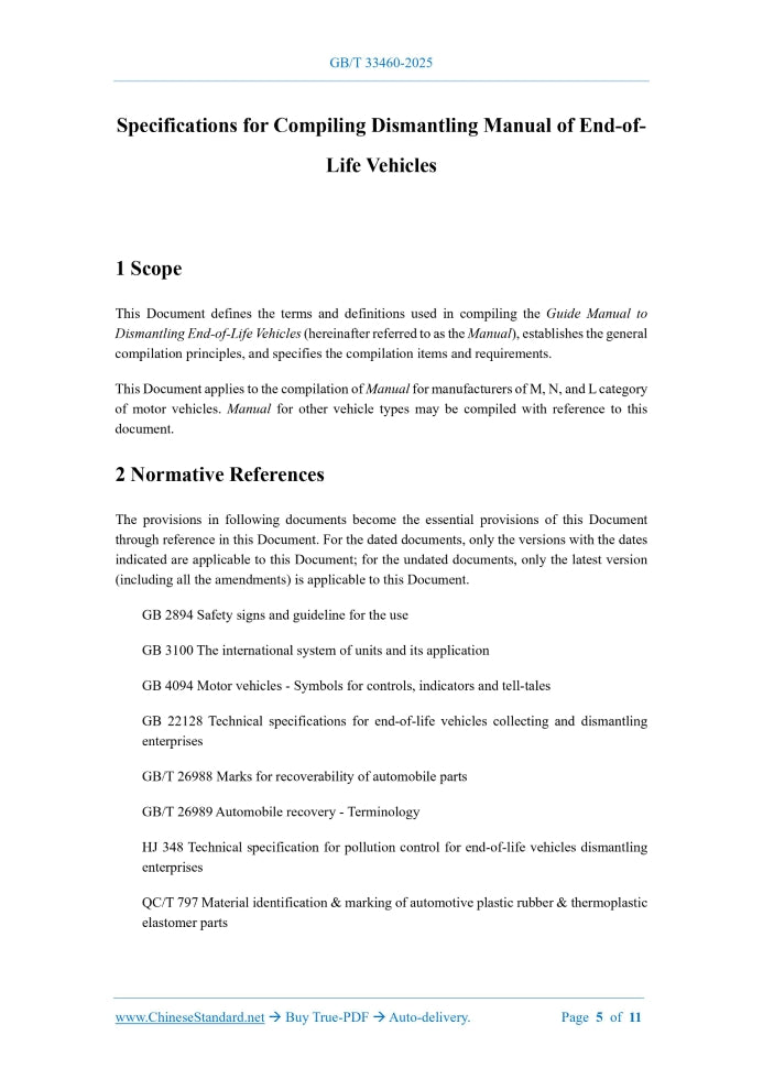 GB/T 33460-2025 Page 3