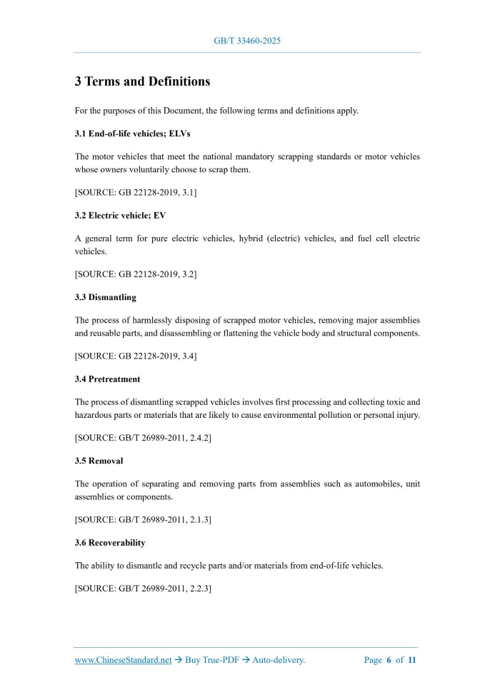 GB/T 33460-2025 Page 4