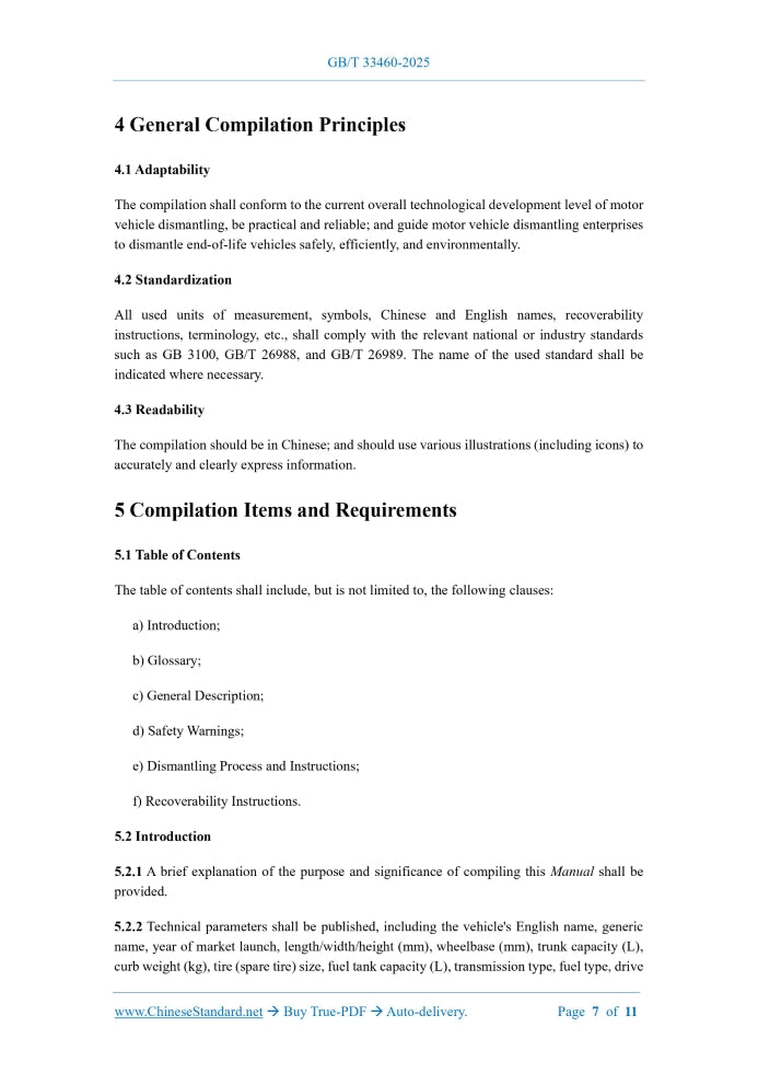 GB/T 33460-2025 Page 5