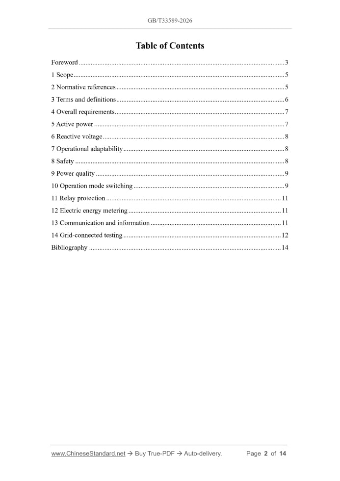 GB/T 33589-2026 Page 2