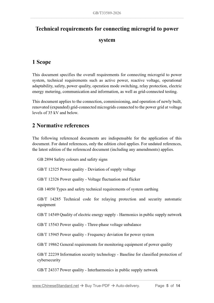 GB/T 33589-2026 Page 3