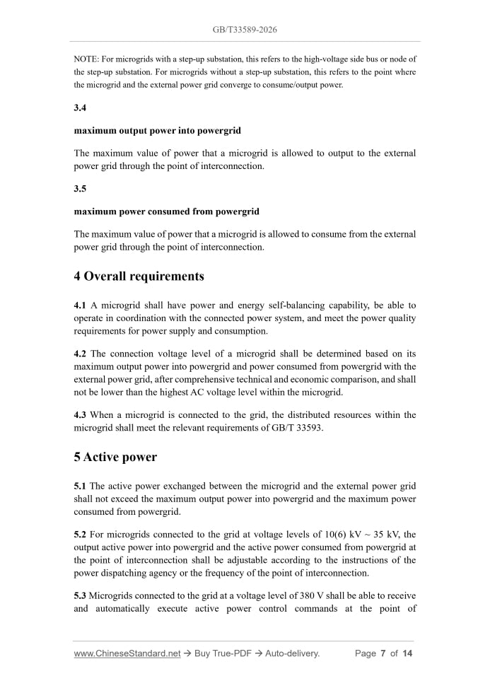 GB/T 33589-2026 Page 5