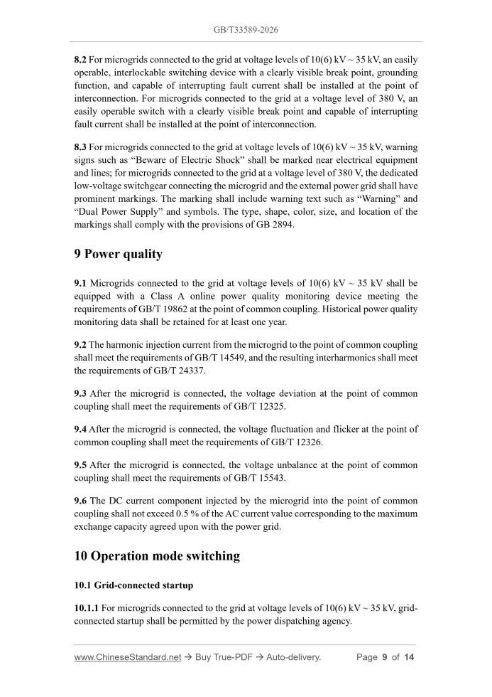GB/T 33589-2026 Page 7