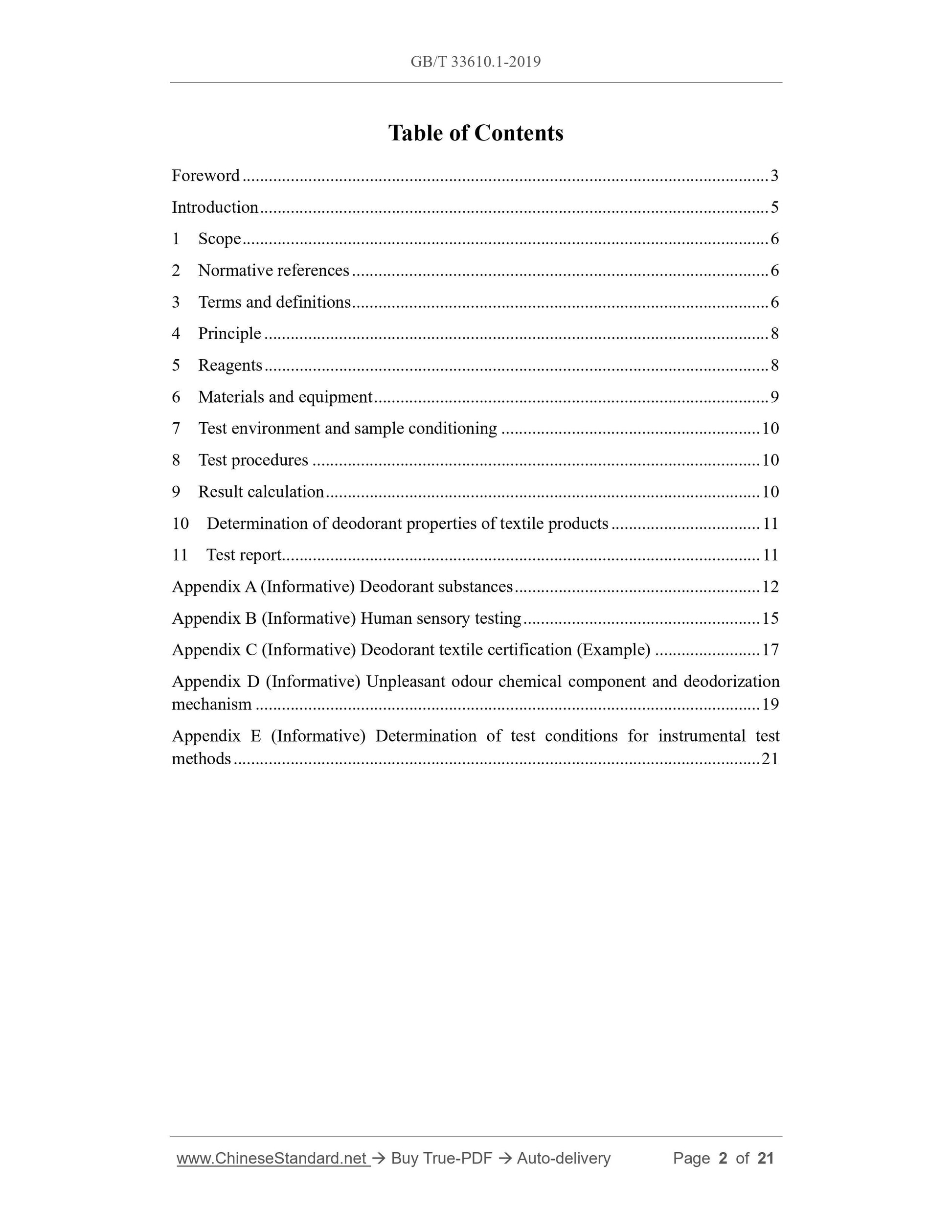 GB/T 33610.1-2019 Page 2