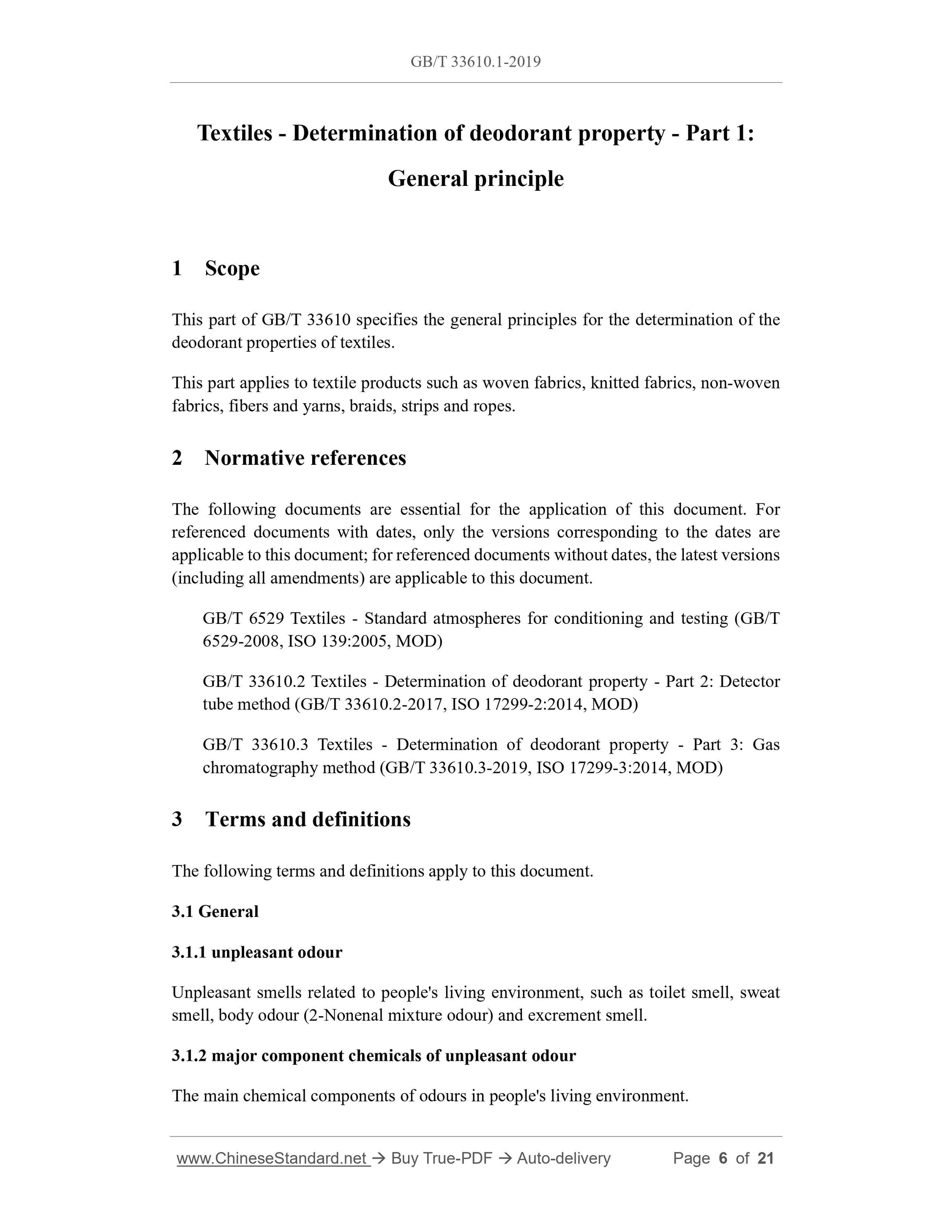 GB/T 33610.1-2019 Page 3
