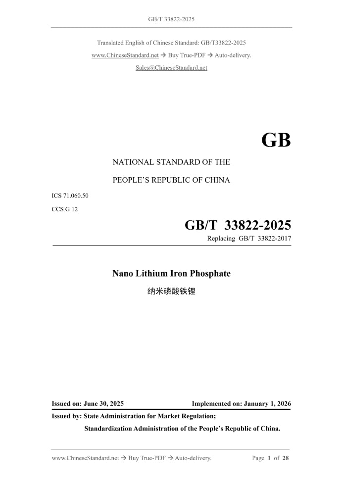 GB/T 33822-2025 Page 1