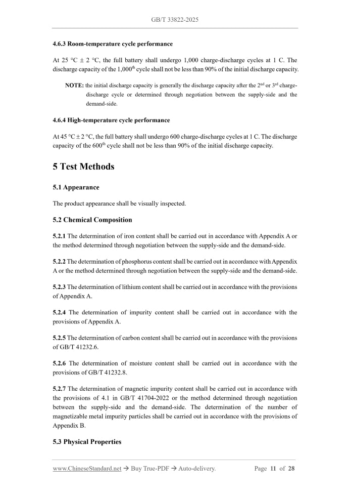 GB/T 33822-2025 Page 6