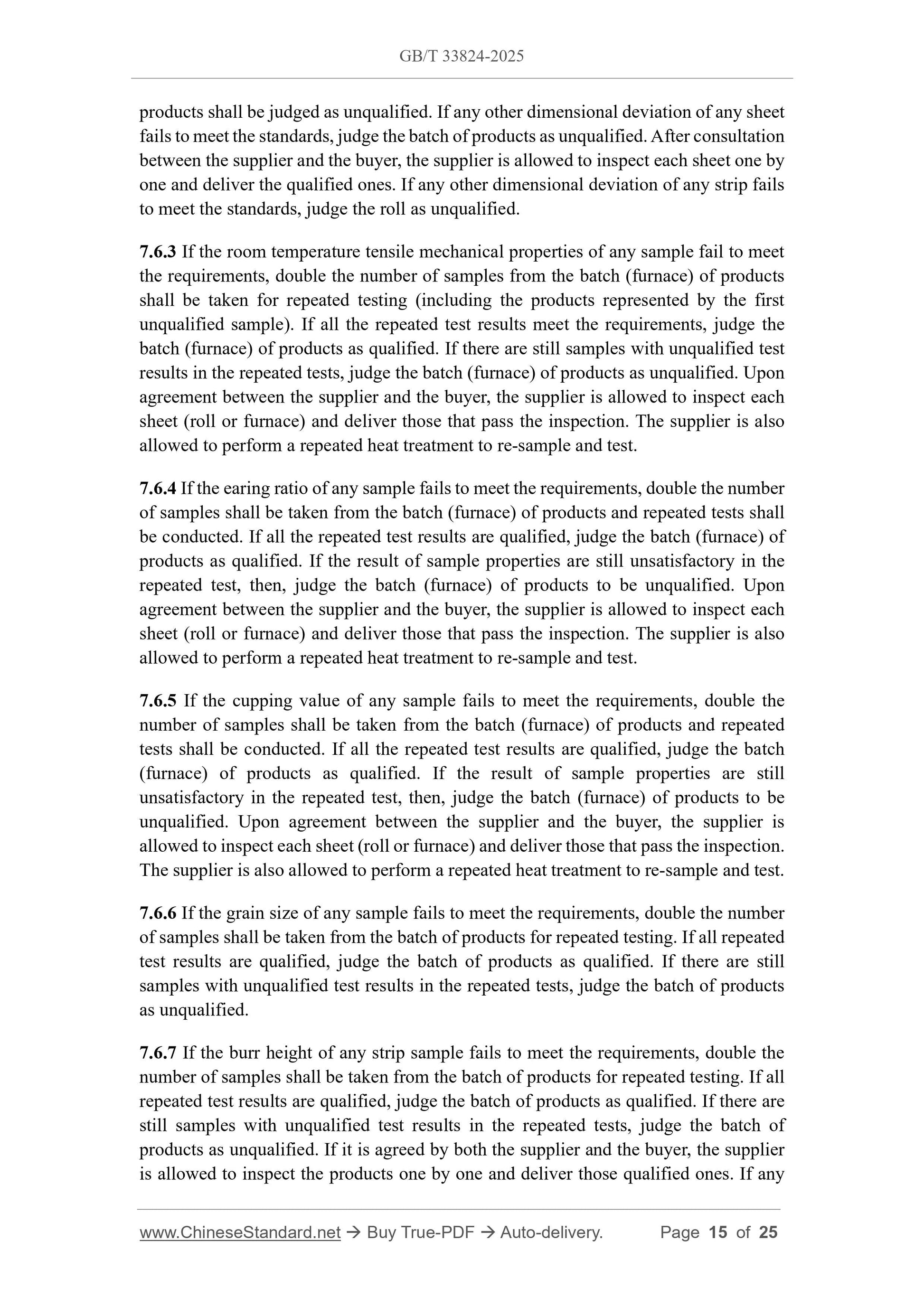 GB/T 33824-2025 Page 8