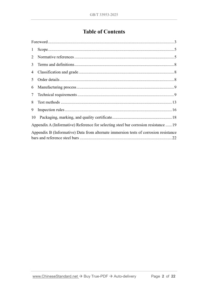 GB/T 33953-2025 Page 2