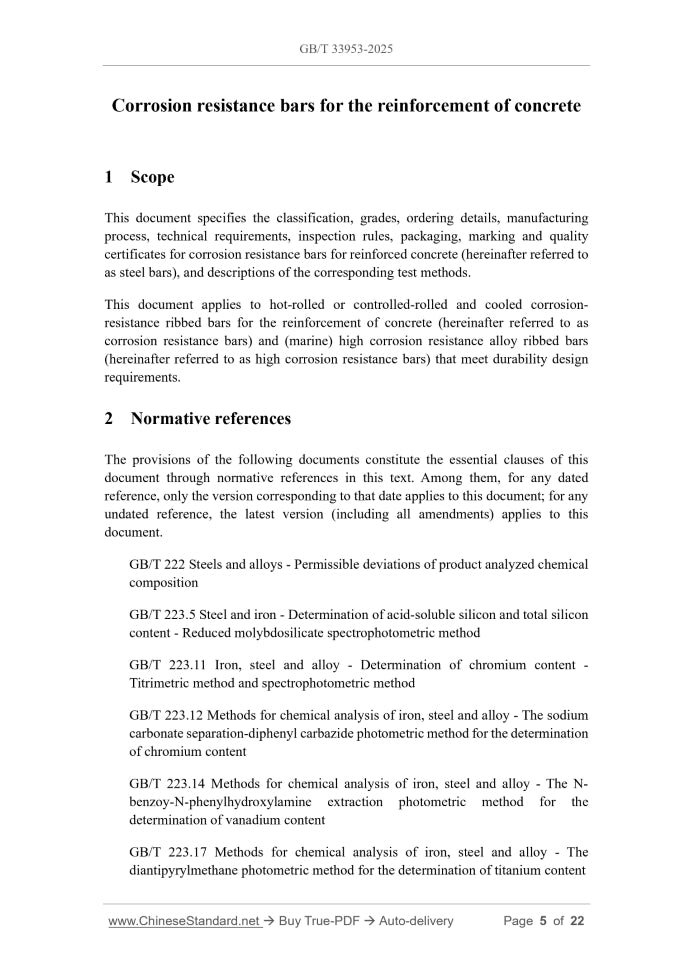 GB/T 33953-2025 Page 3