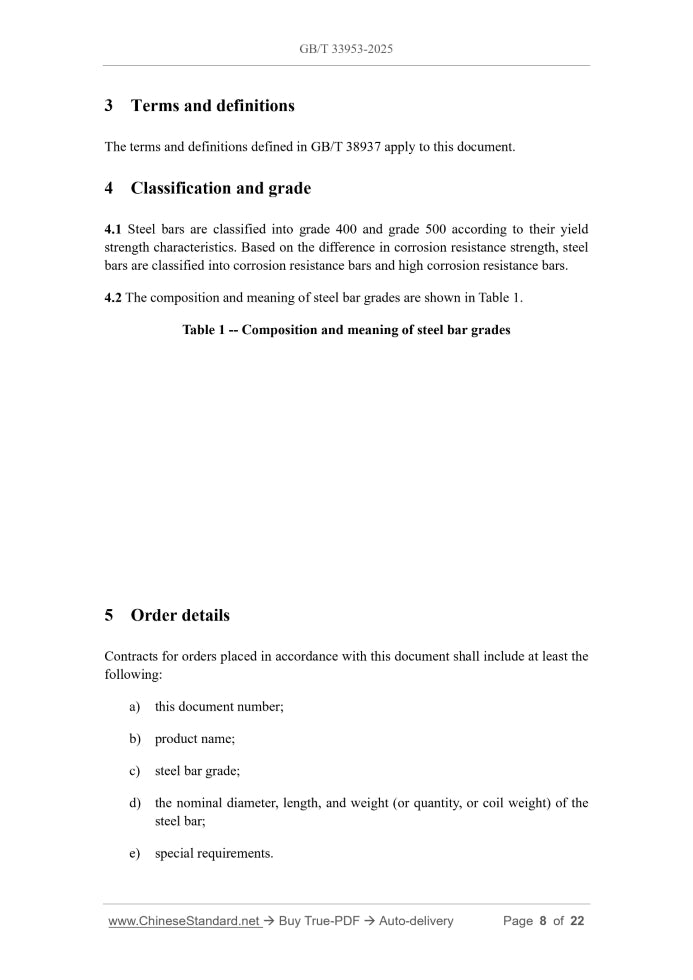 GB/T 33953-2025 Page 4