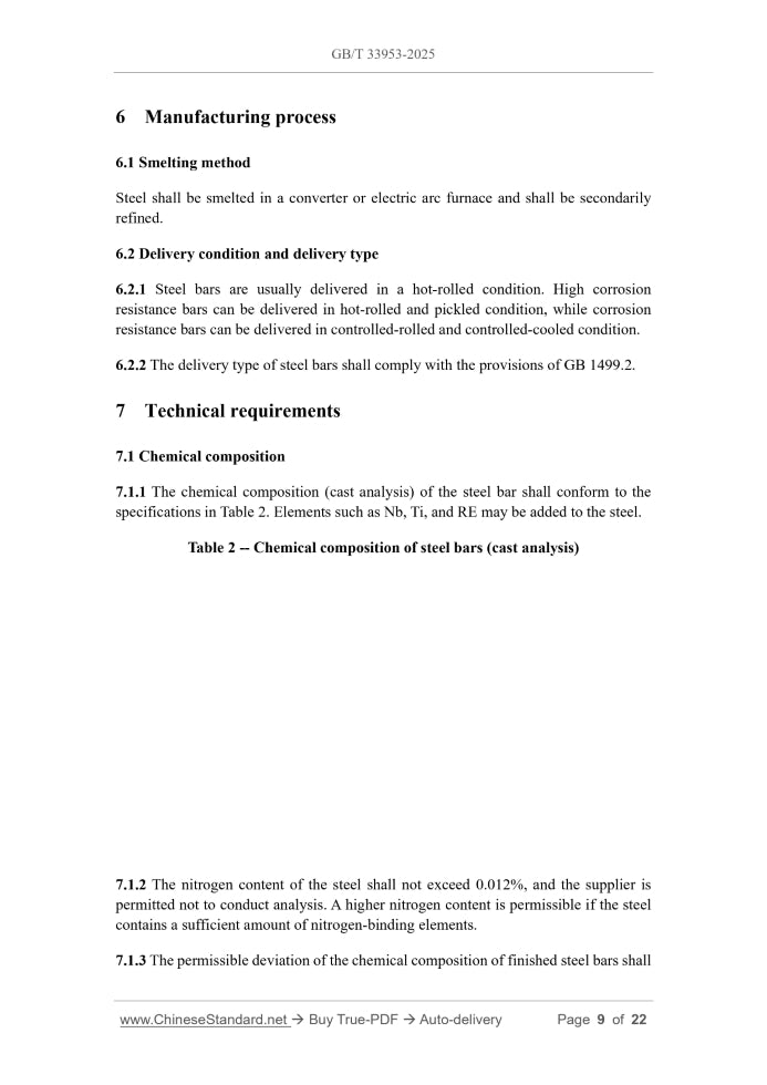 GB/T 33953-2025 Page 5
