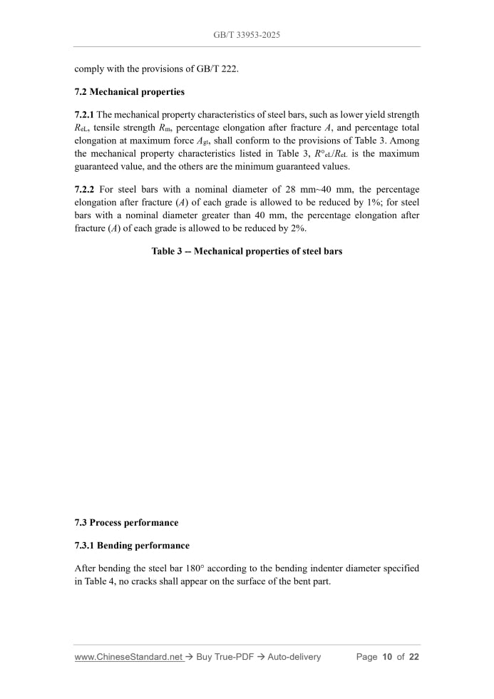 GB/T 33953-2025 Page 6