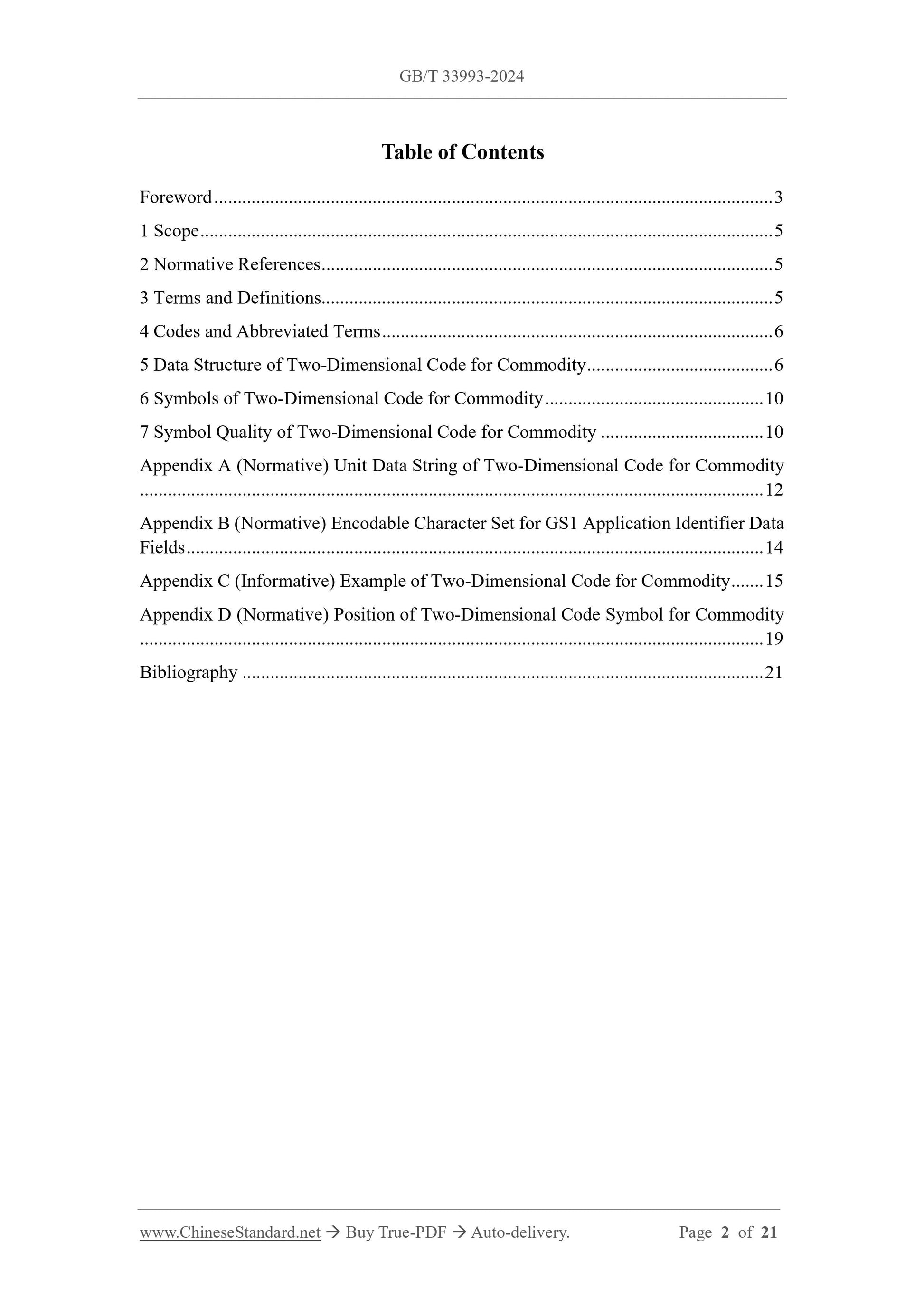 GB/T 33993-2024 Page 2