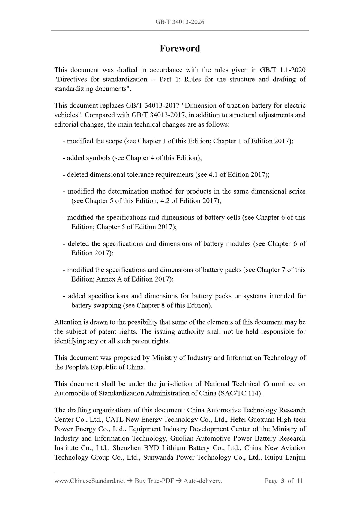 GB/T 34013-2026 Page 3