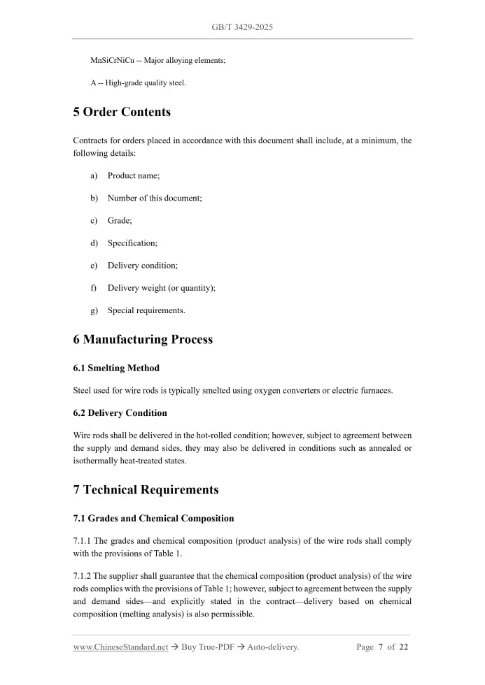 GB/T 3429-2025 Page 5