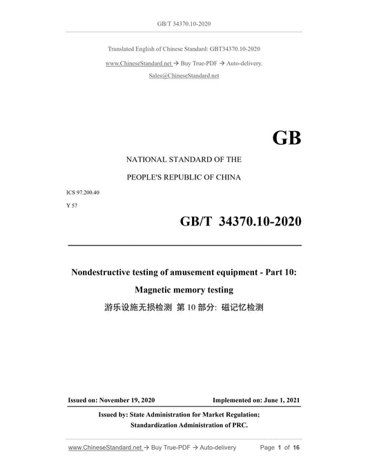 GB/T 34370.10-2020 Page 1