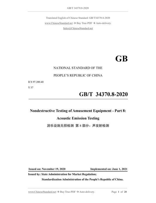 GB/T 34370.8-2020 Page 1