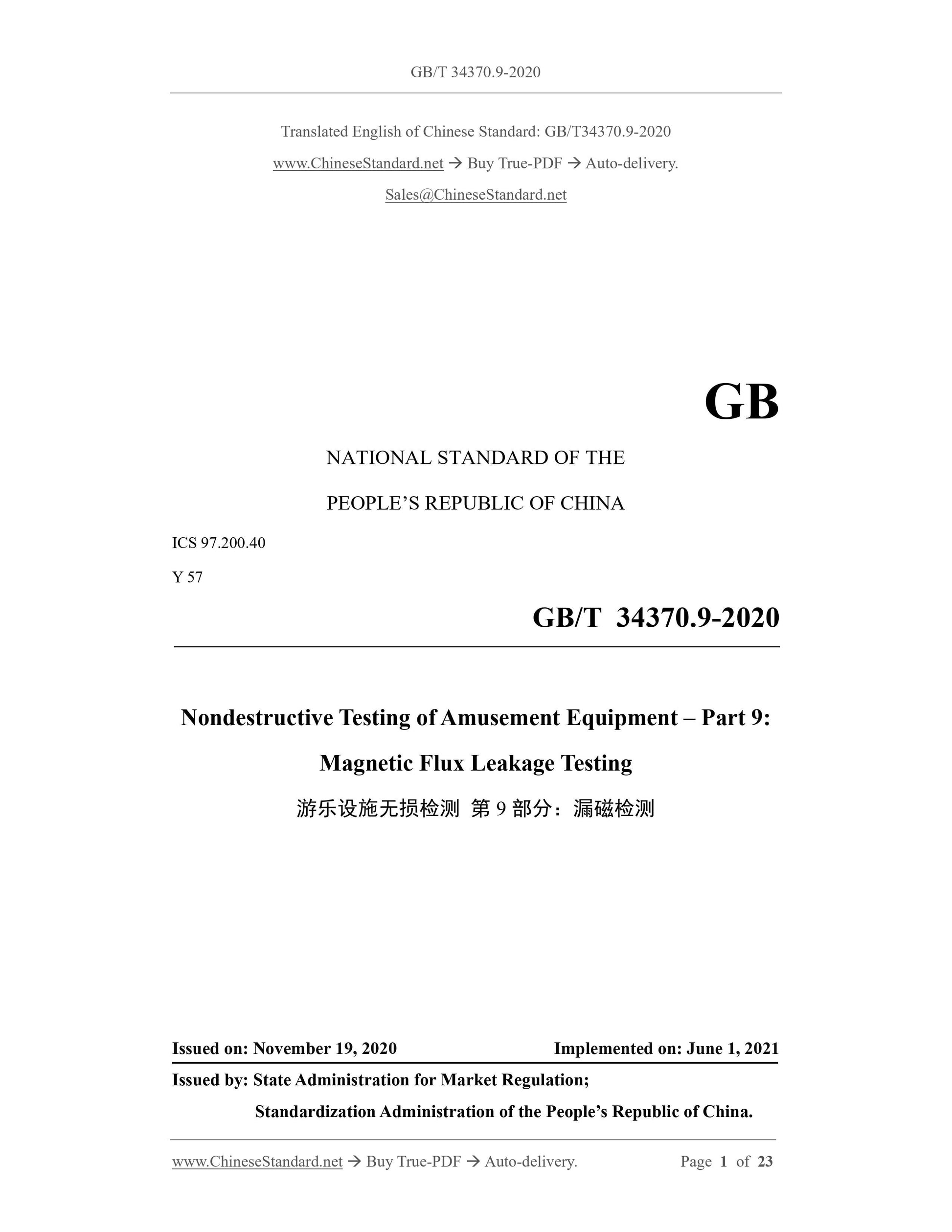 GB/T 34370.9-2020 Page 1