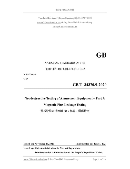 GB/T 34370.9-2020 Page 1