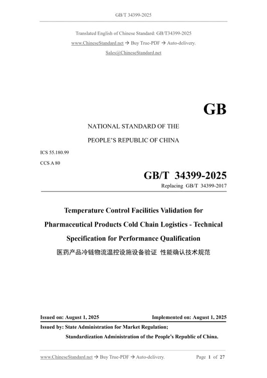 GB/T 34399-2025 Page 1