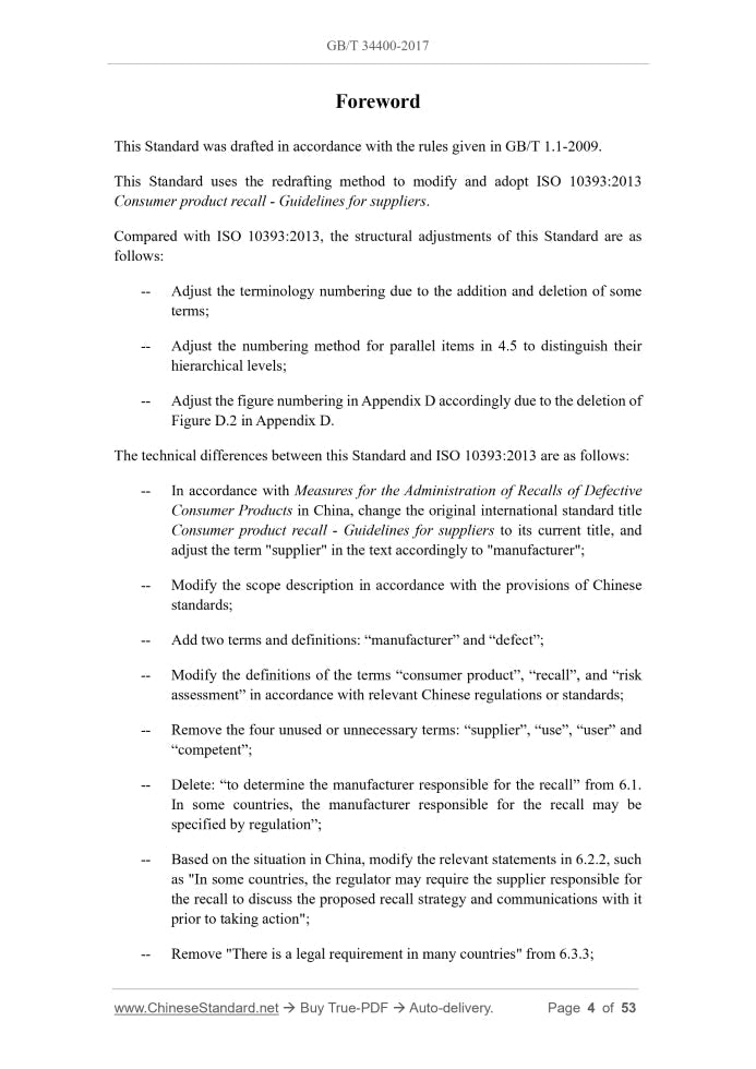 GB/T 34400-2017 Page 3