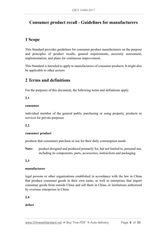 GB/T 34400-2017 Page 5