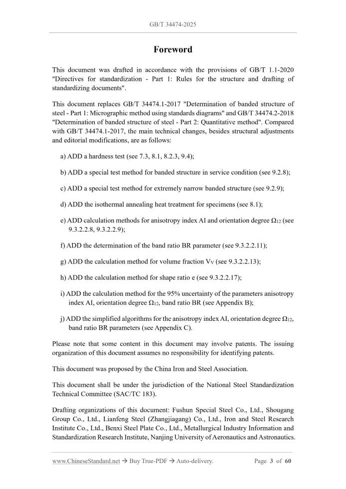 GB/T 34474-2025 Page 3
