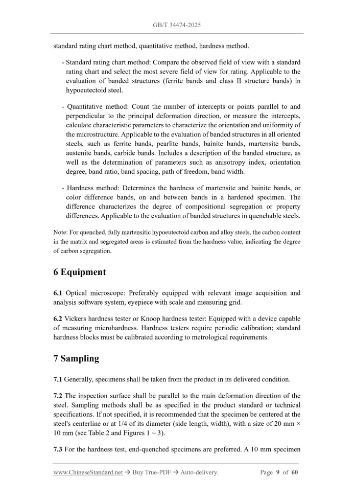 GB/T 34474-2025 Page 7